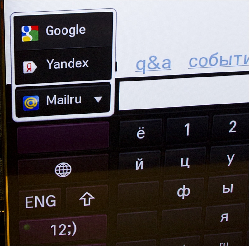 флеш плеер для телевизора lg смарт тв скачать бесплатно