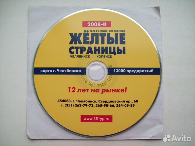 телефонный справочник озерска челябинской обл