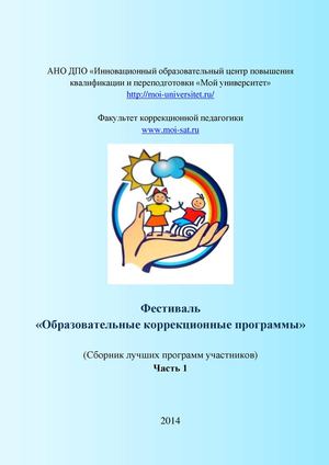 эйдетика самоучитель скачать