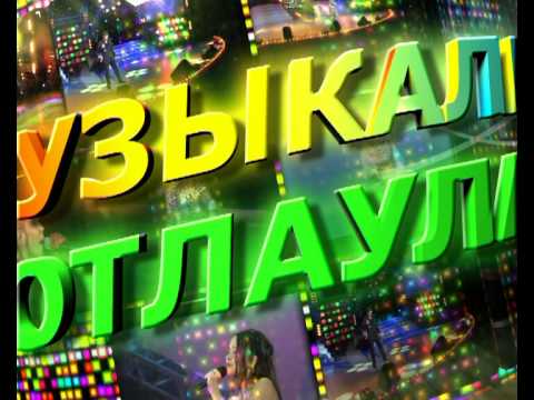 55 Яшьлек юбилейга котлаулар ир така